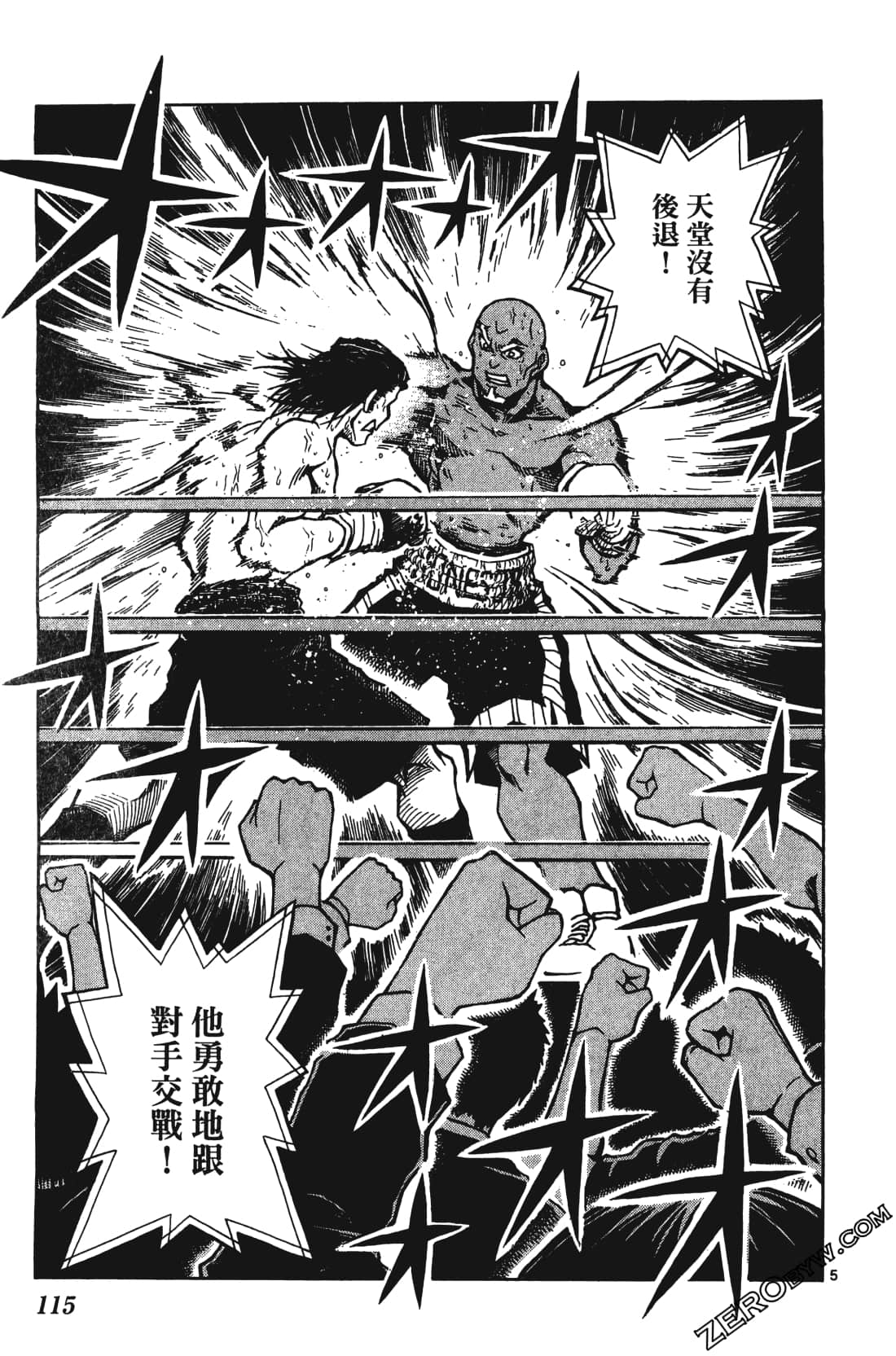 Page 119