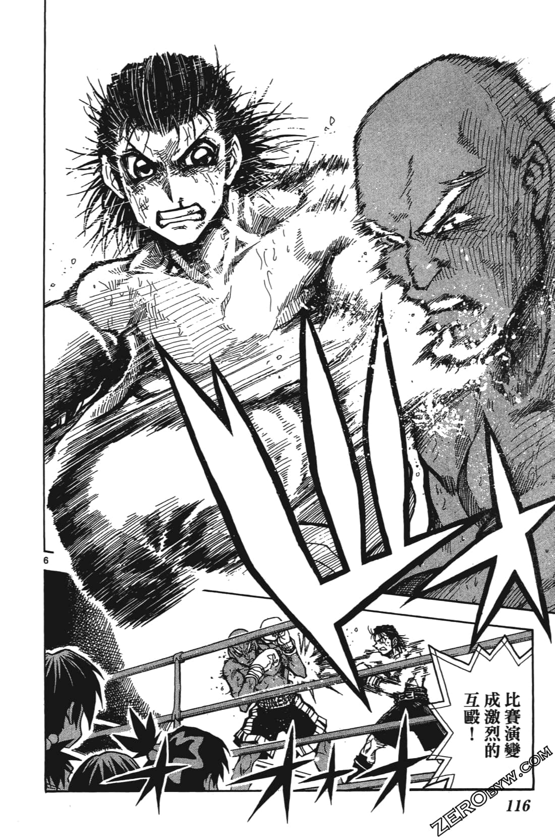 Page 120