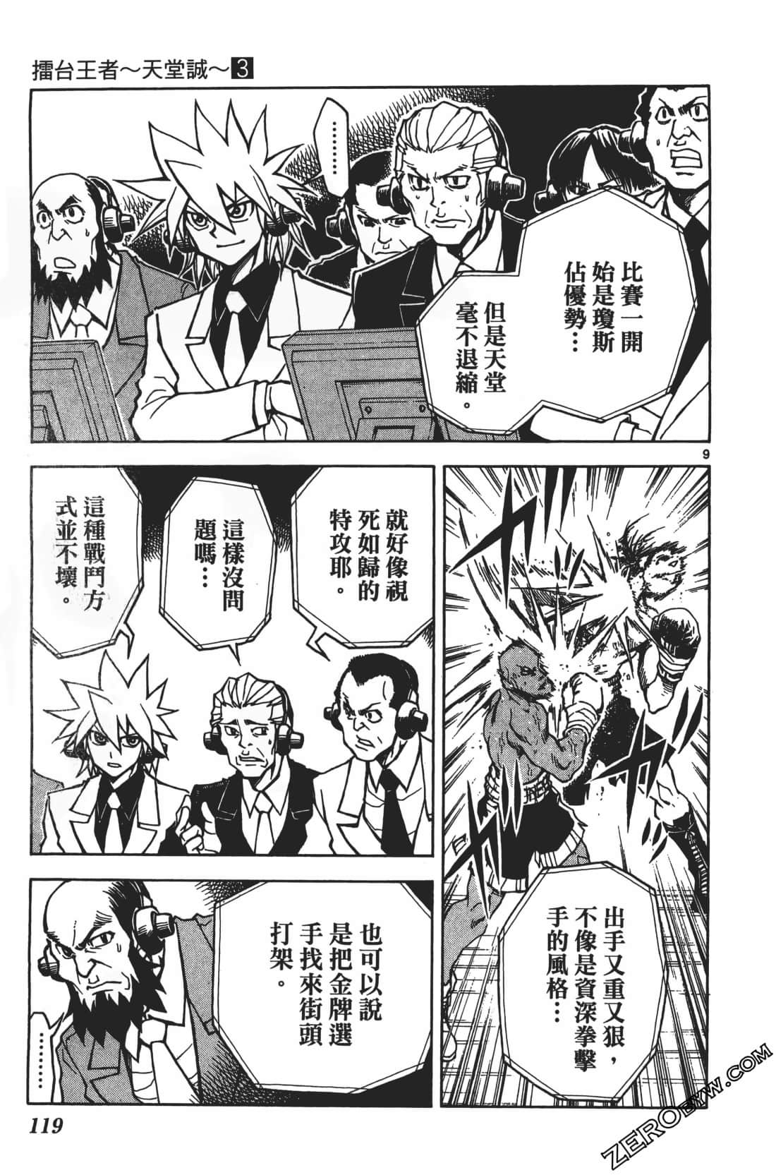 Page 123