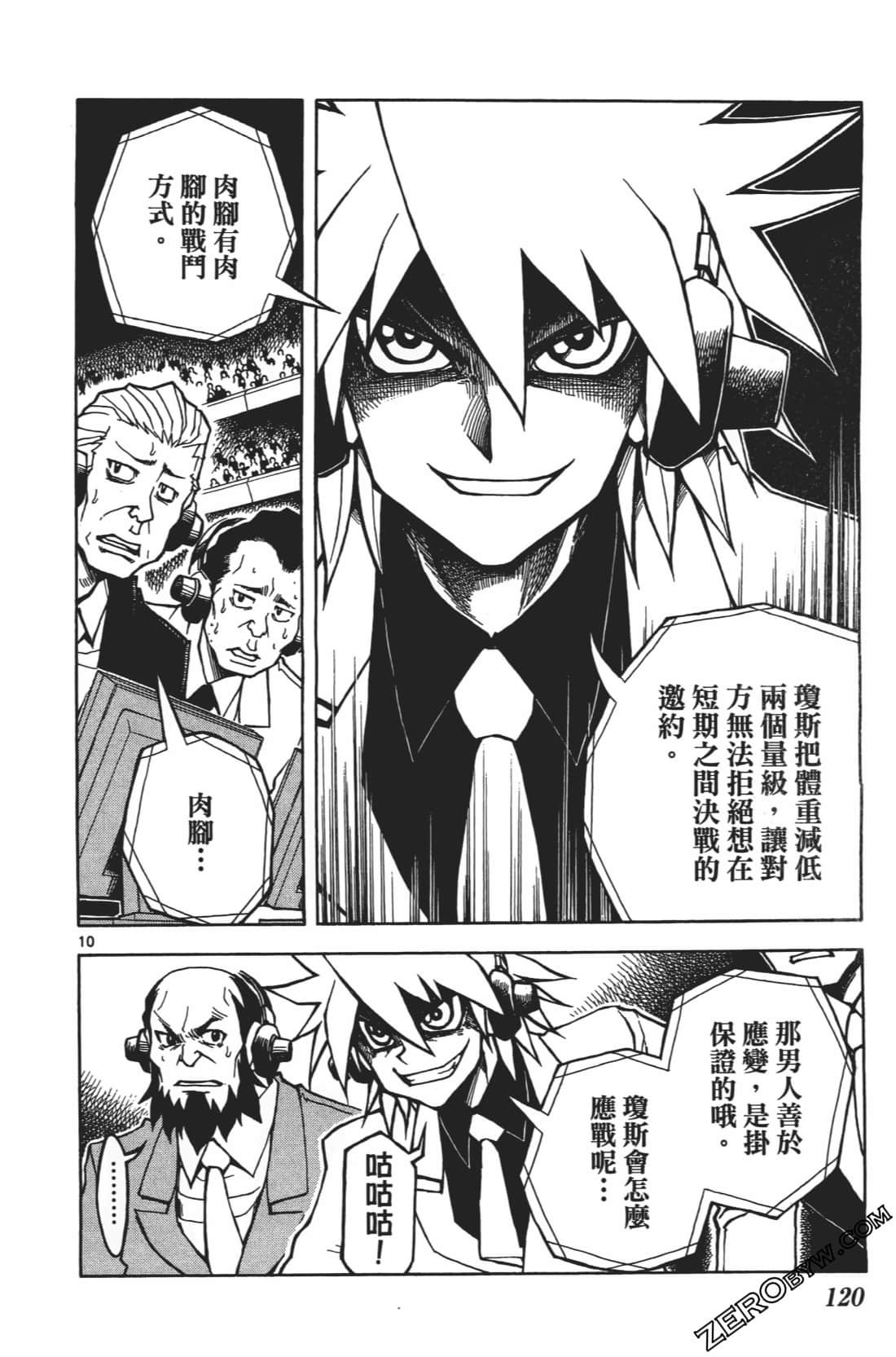 Page 124