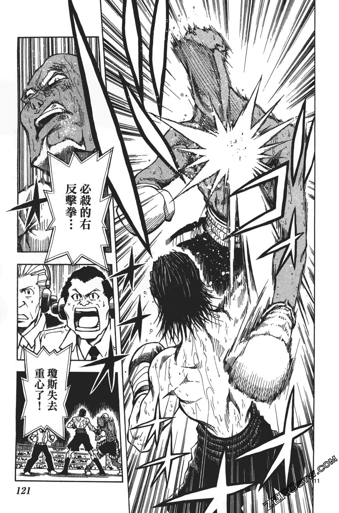 Page 125