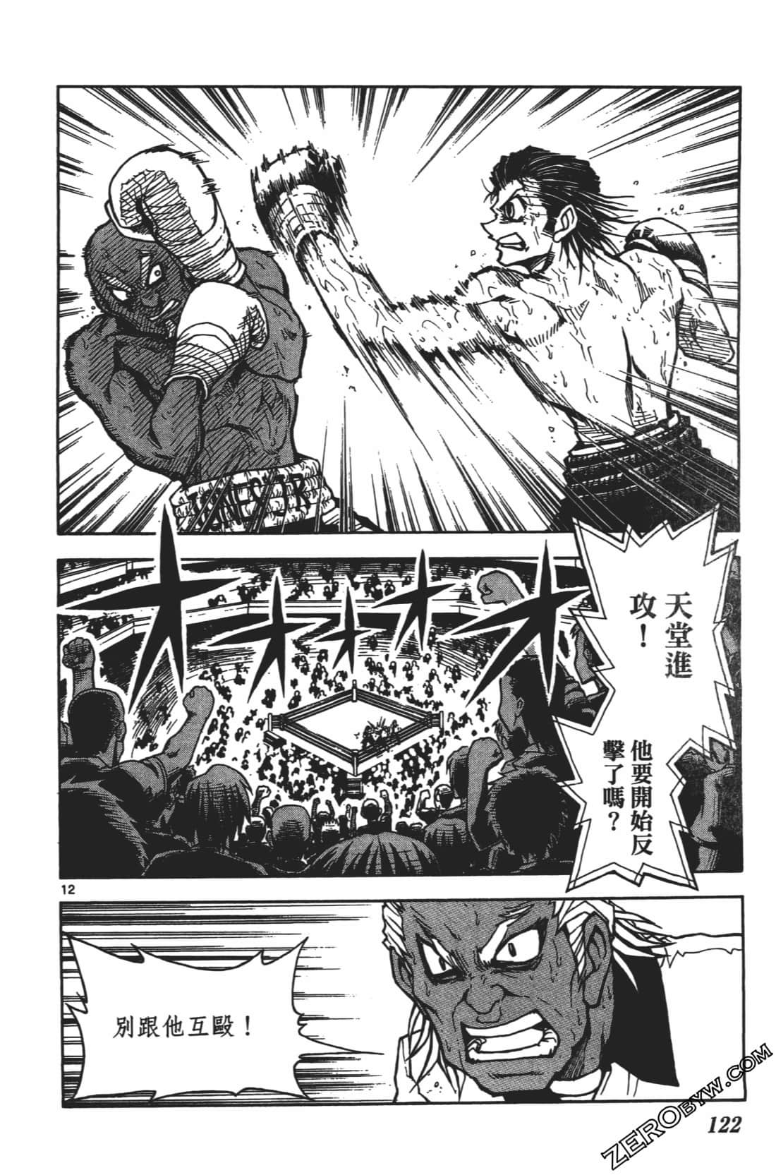 Page 126