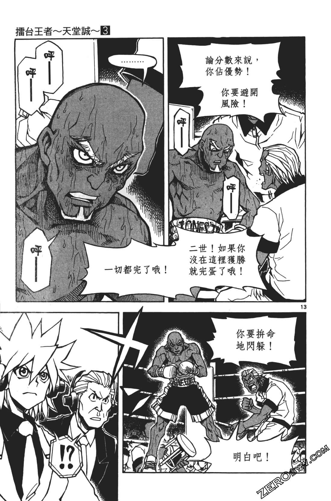 Page 127