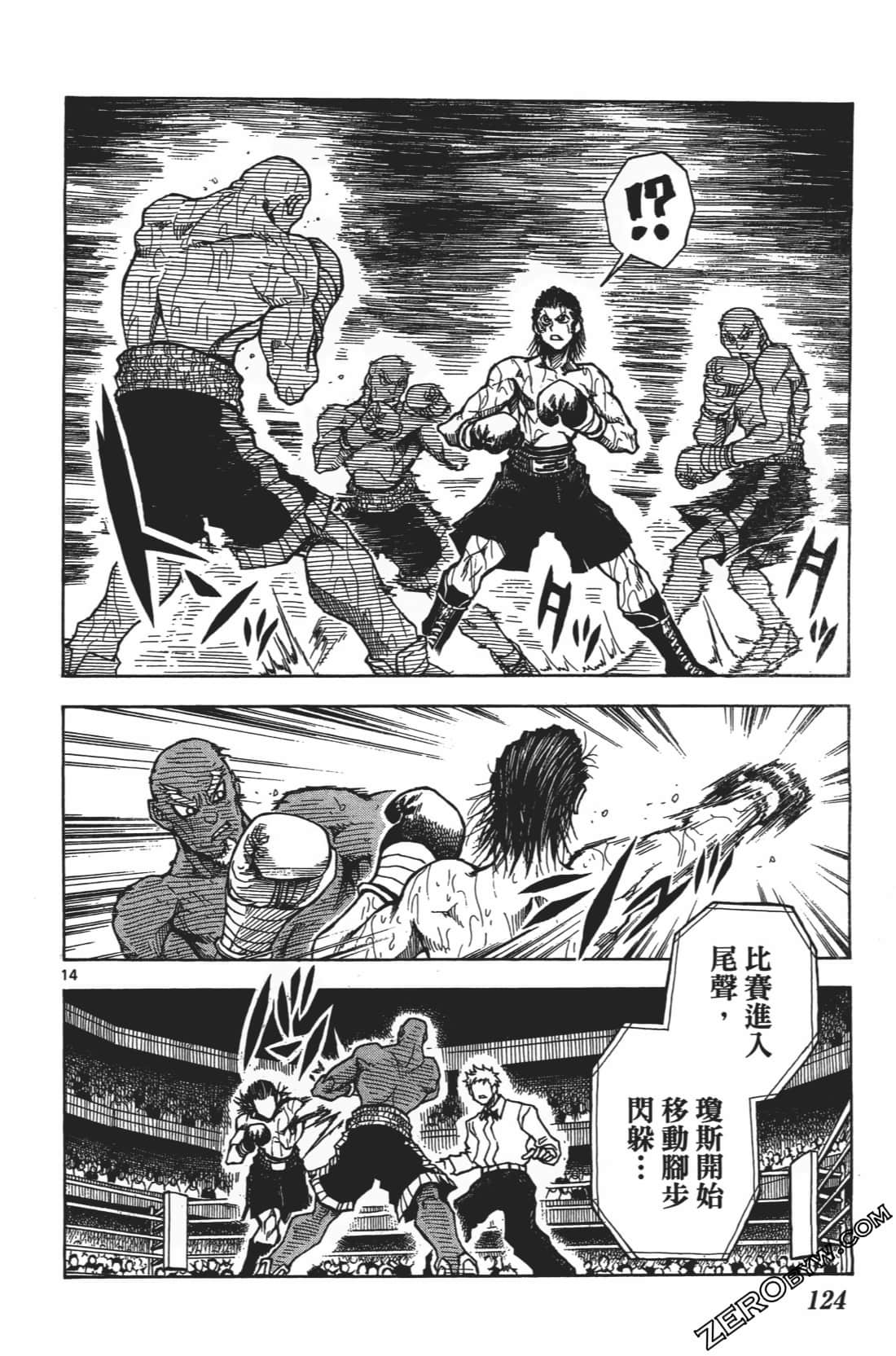 Page 128