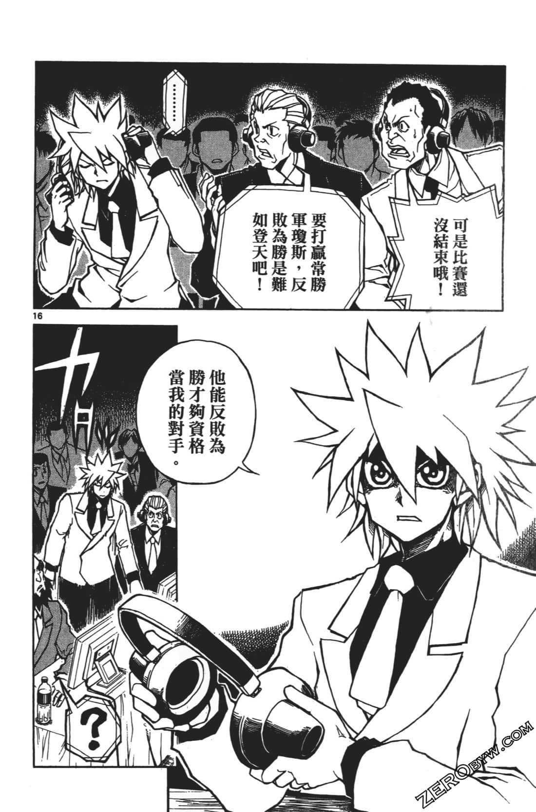 Page 130