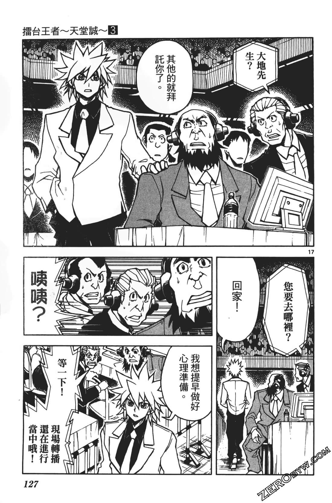 Page 131