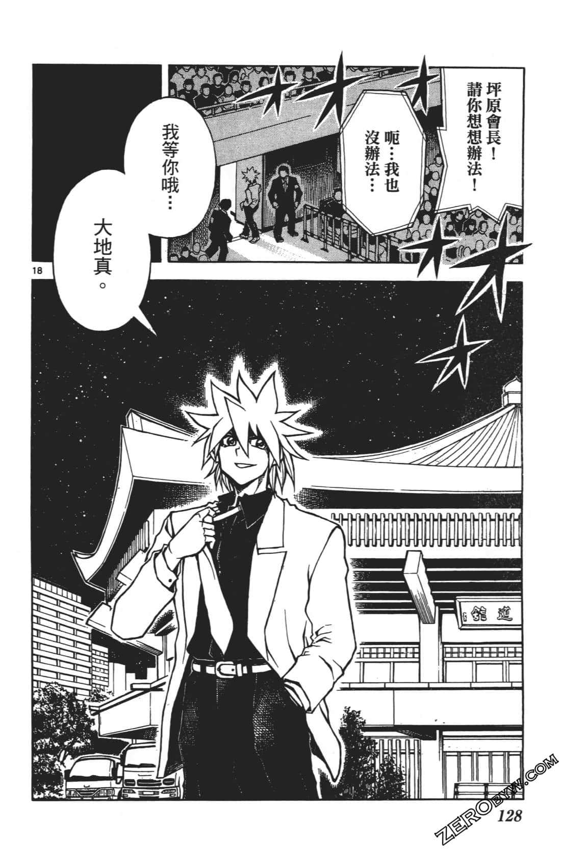 Page 132