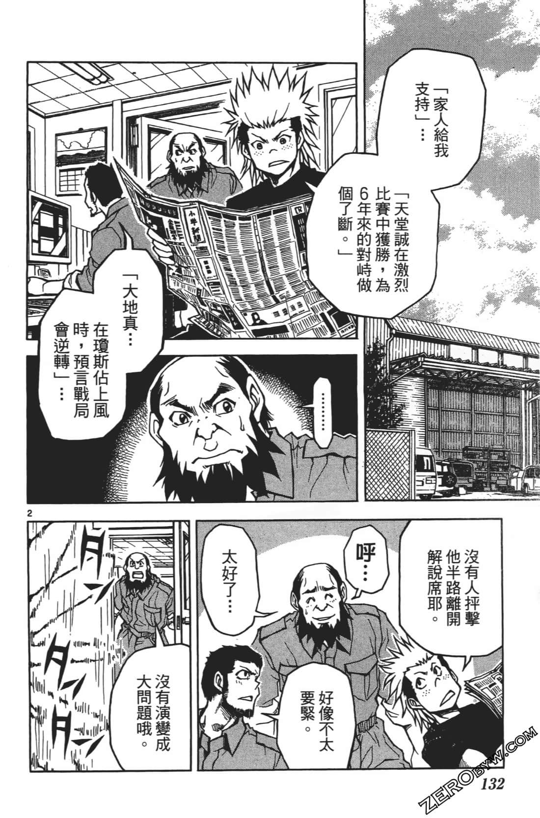 Page 136