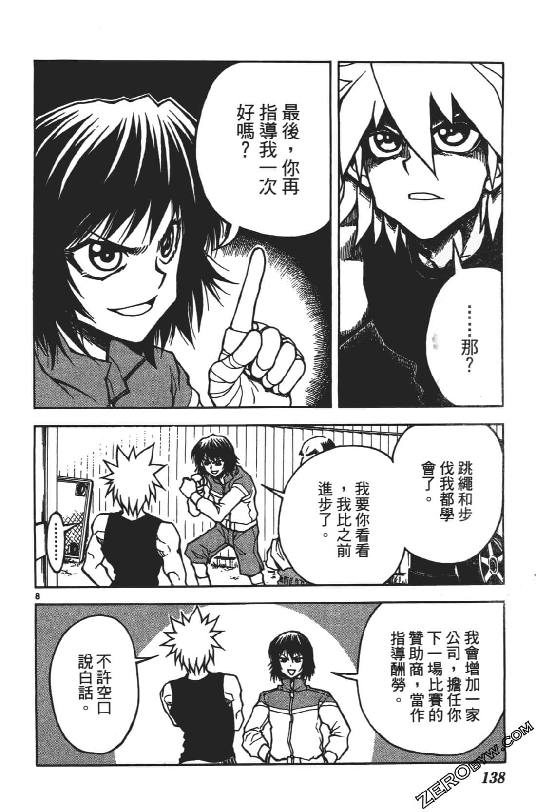Page 142