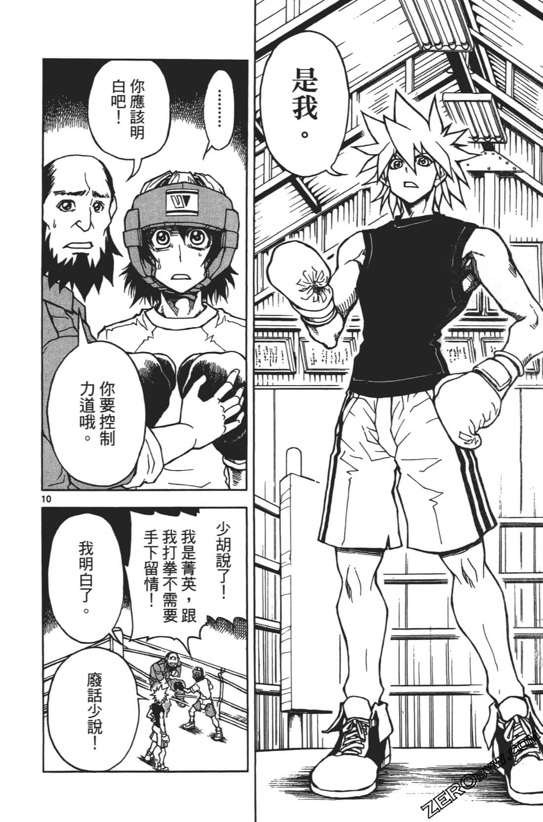 Page 144