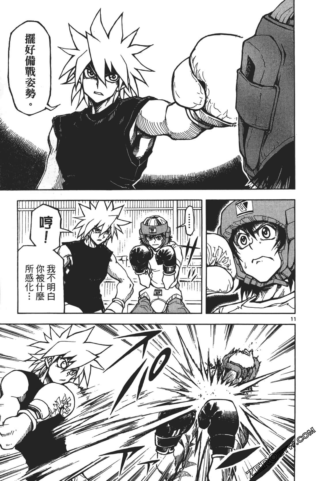 Page 145