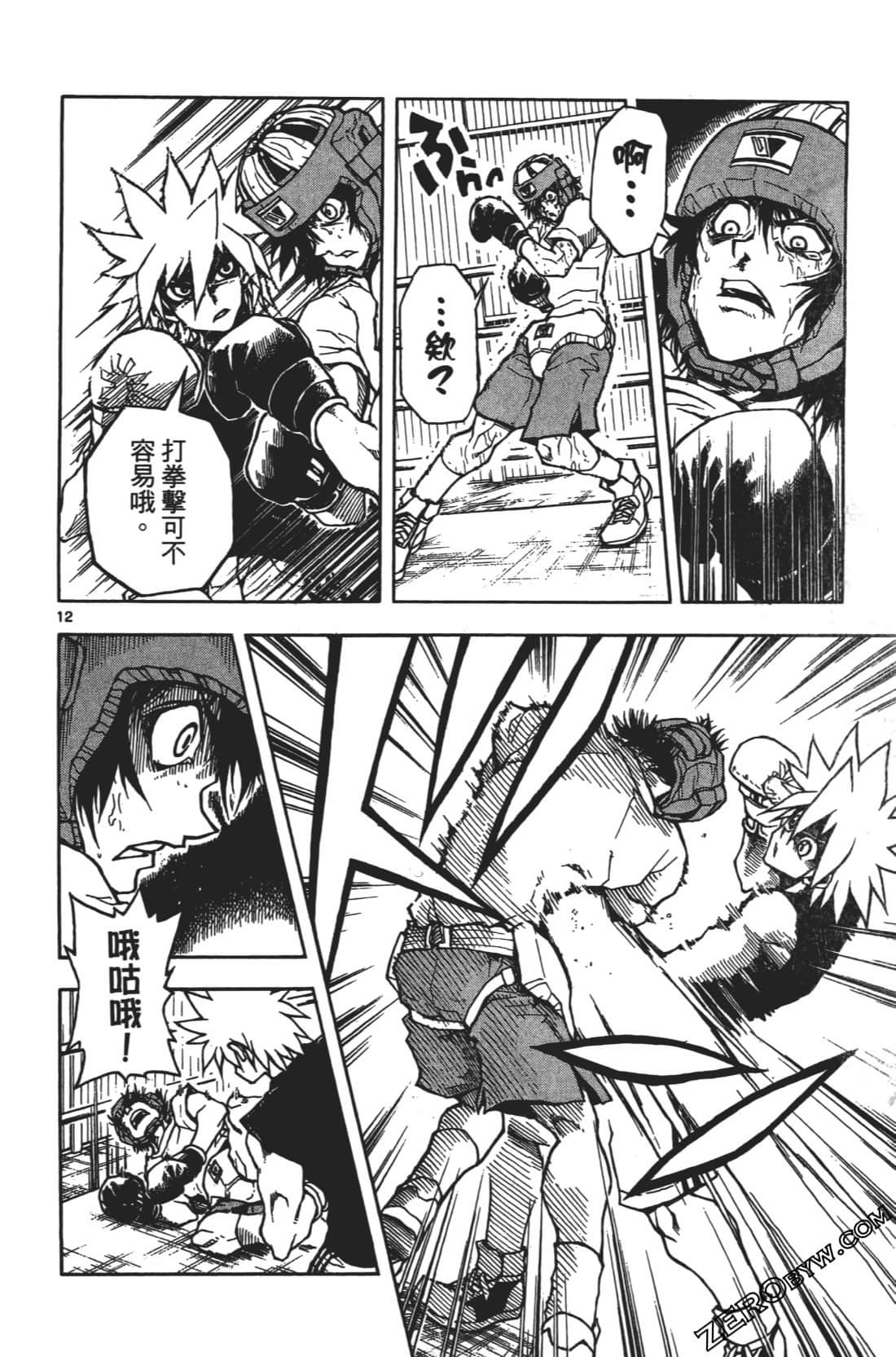 Page 146