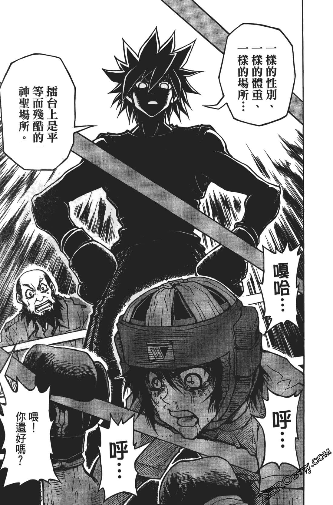 Page 147