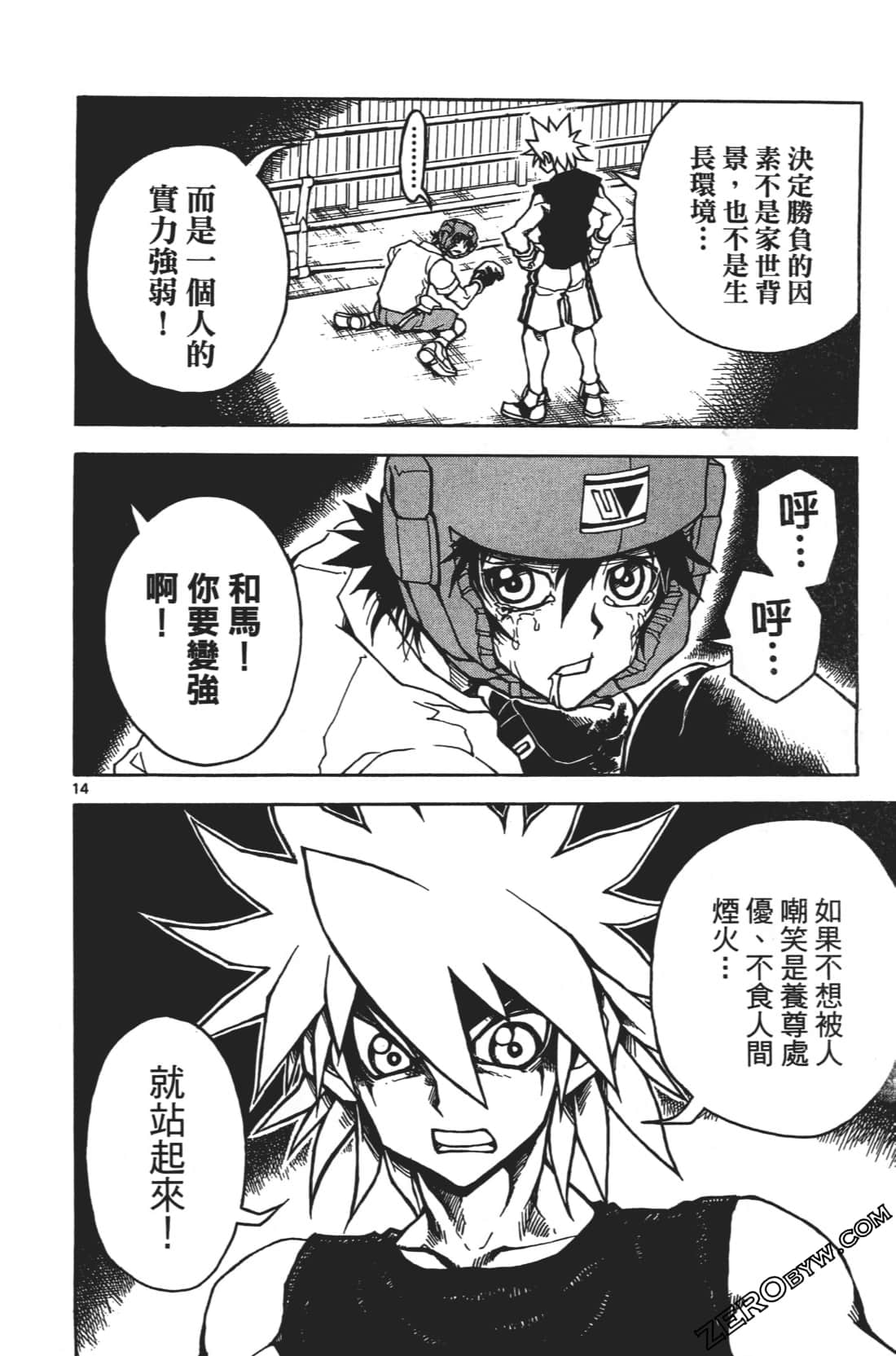 Page 148
