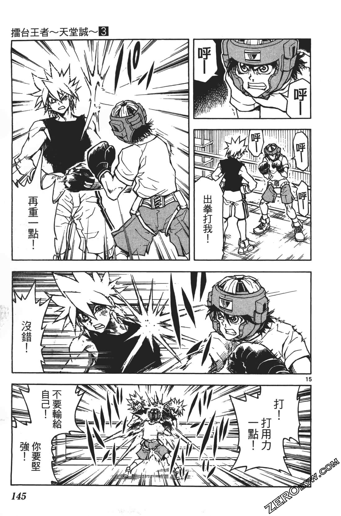 Page 149