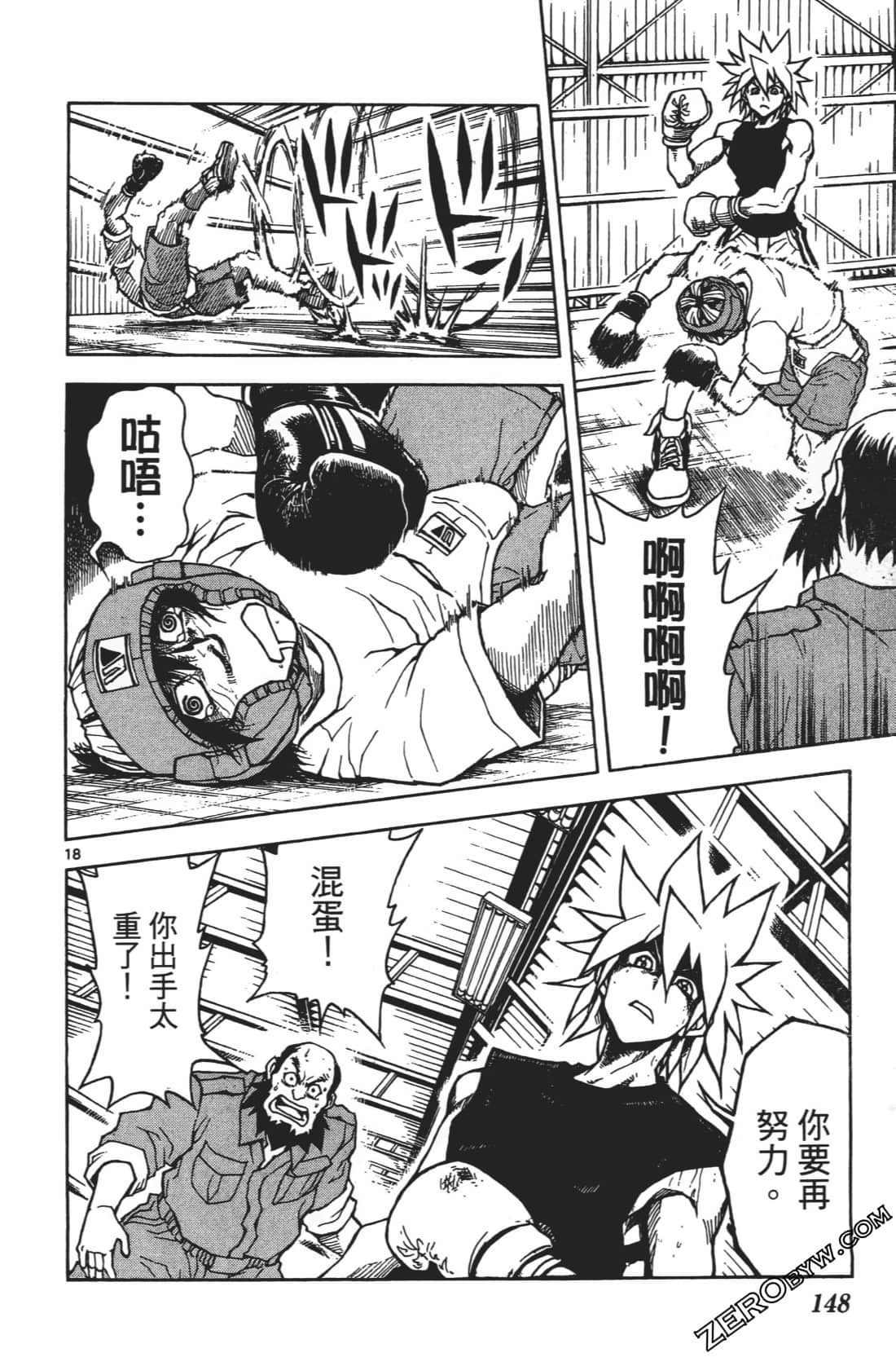 Page 152