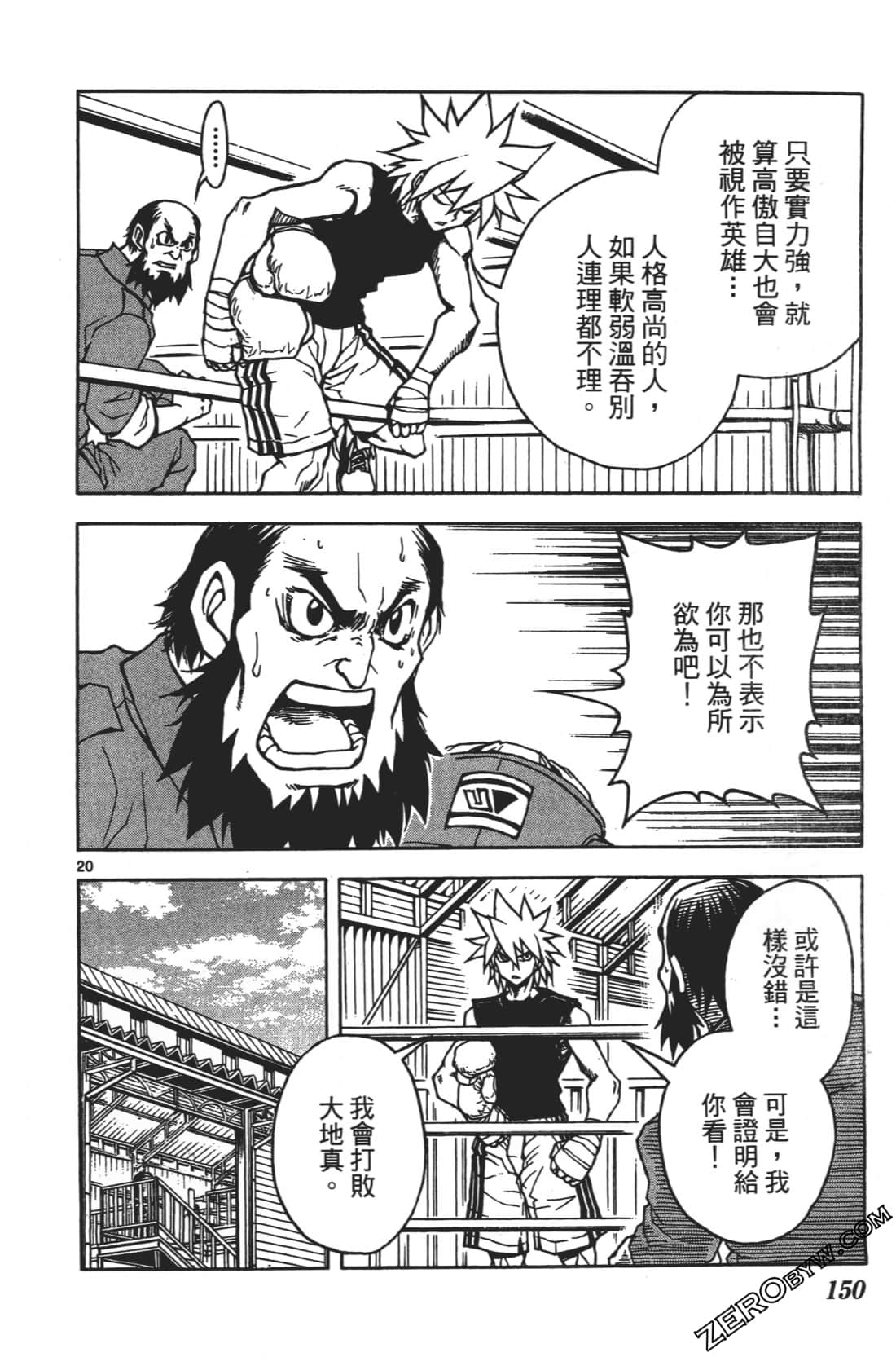 Page 154