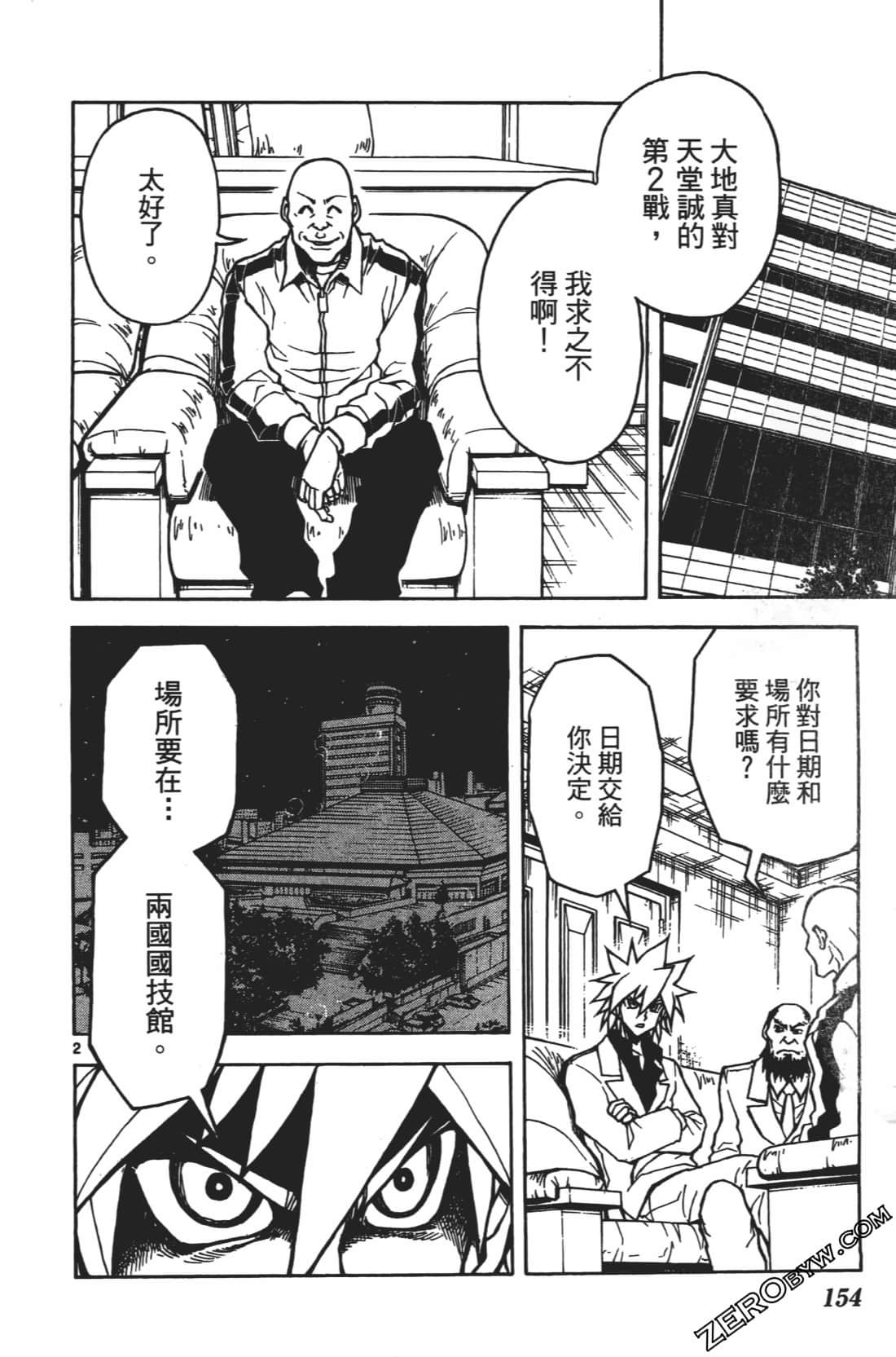 Page 158