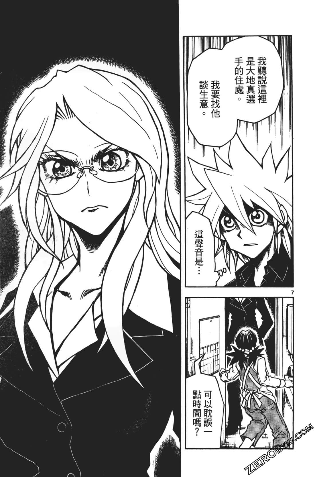 Page 163
