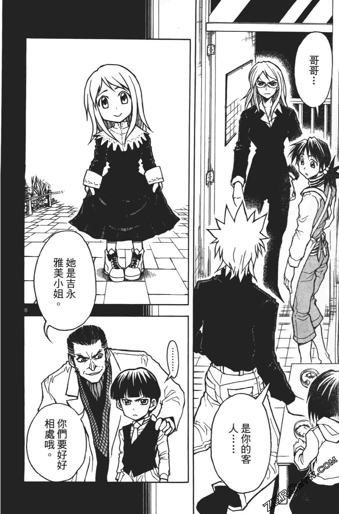Page 164