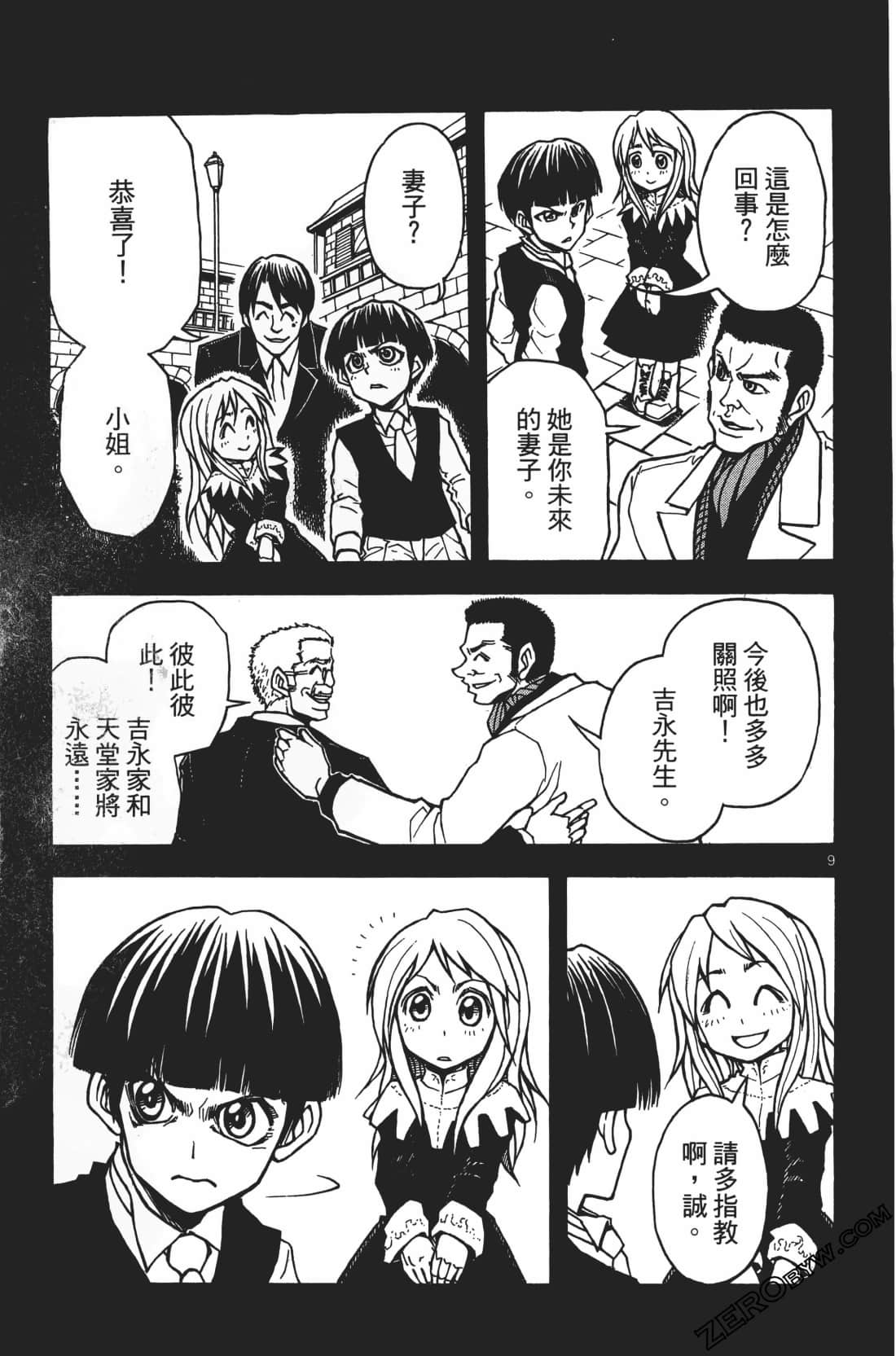 Page 165