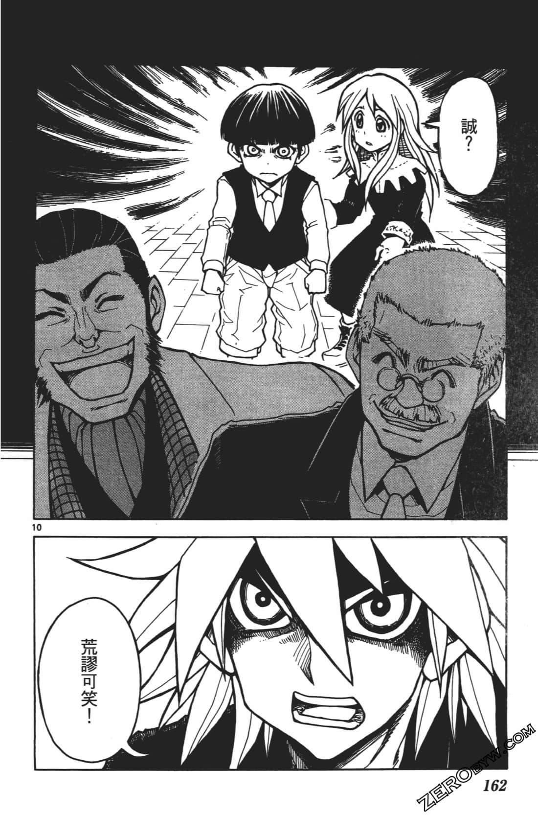 Page 166
