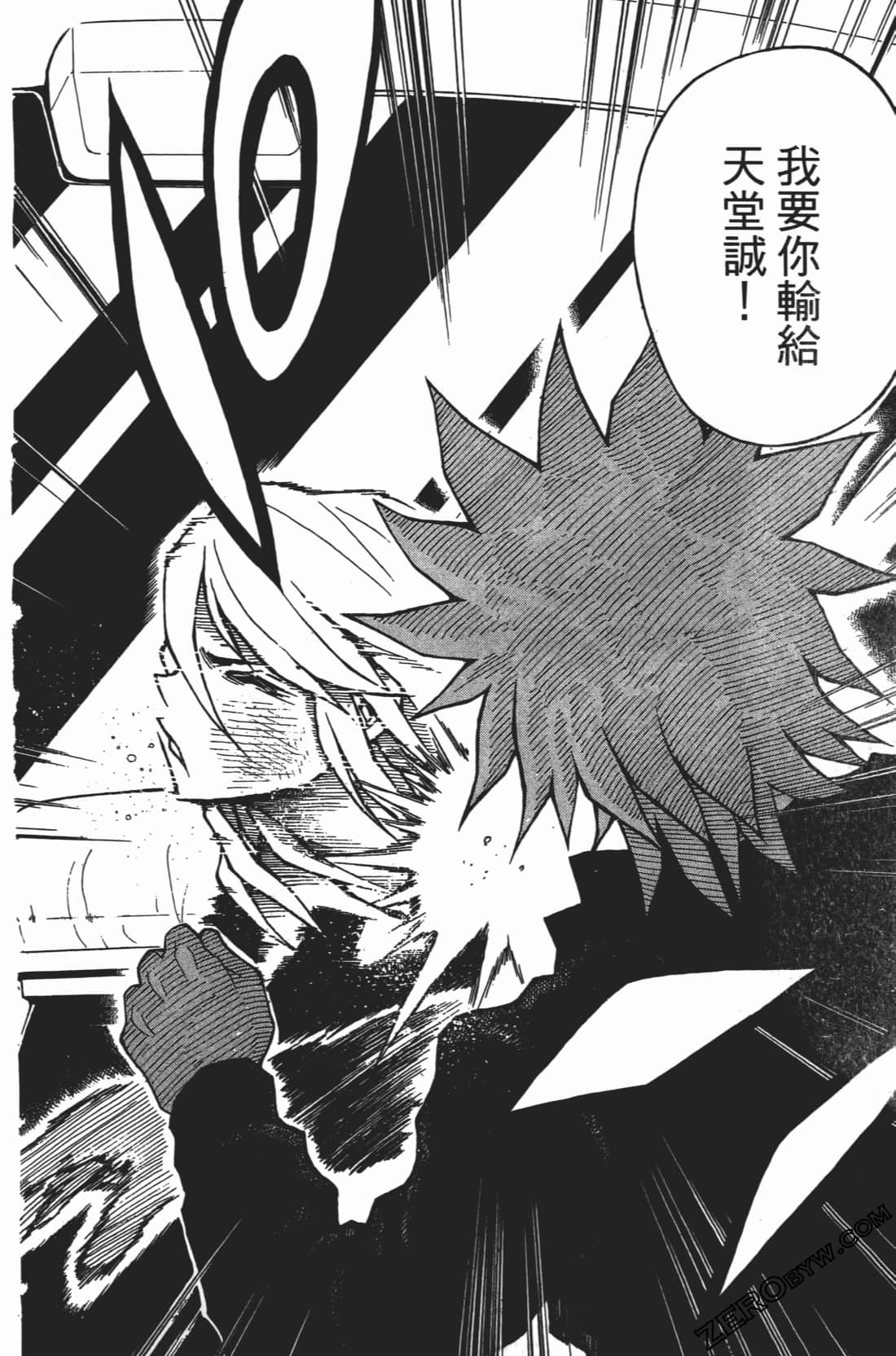 Page 170