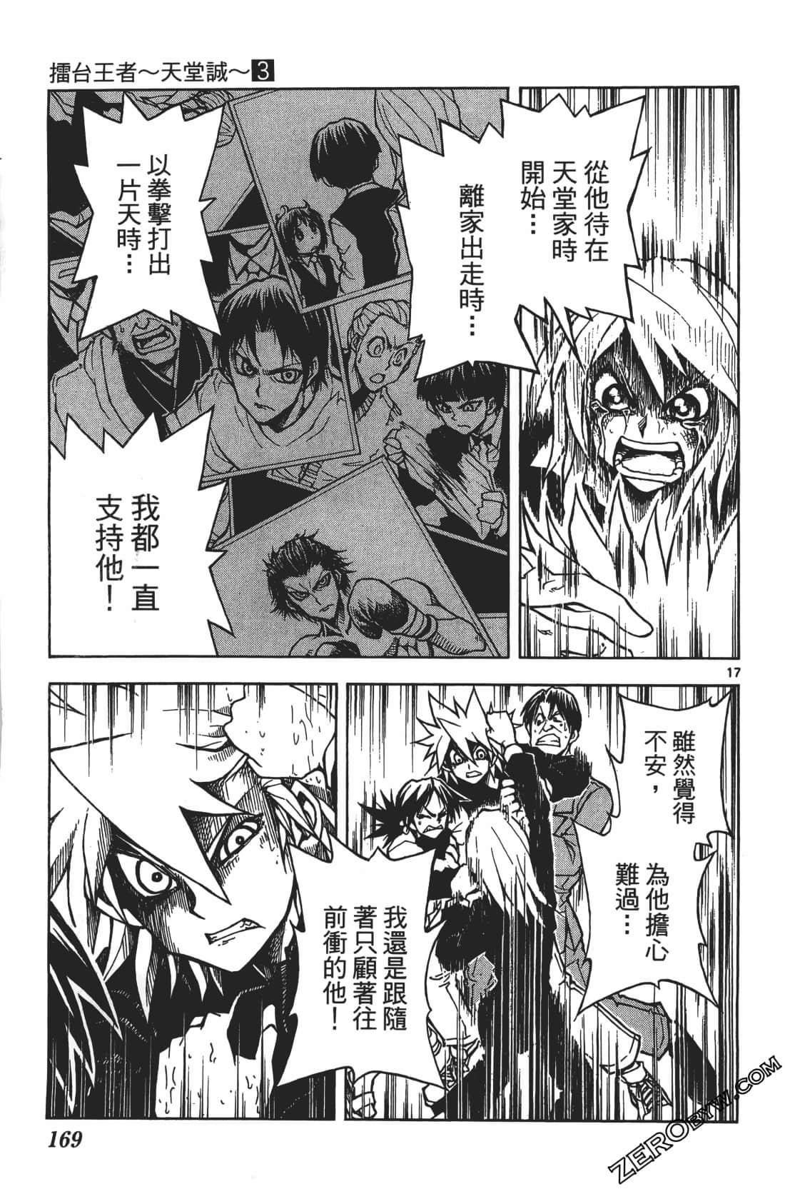 Page 173
