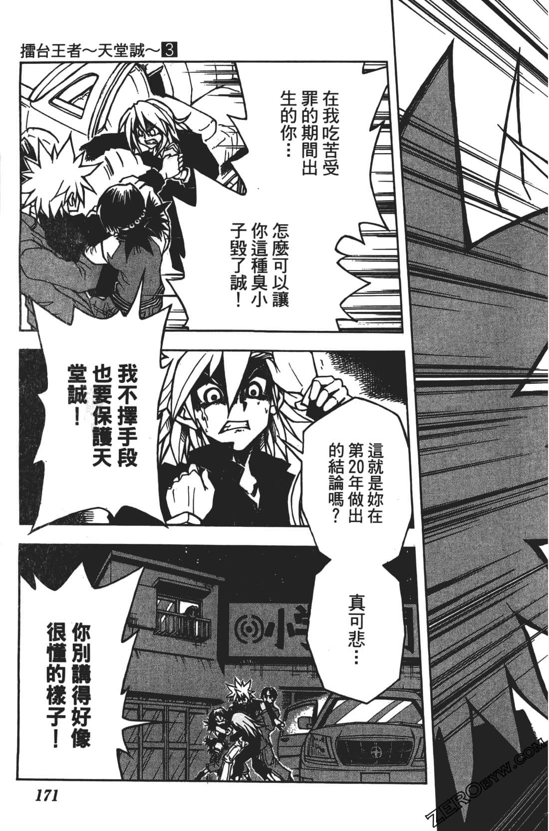 Page 175