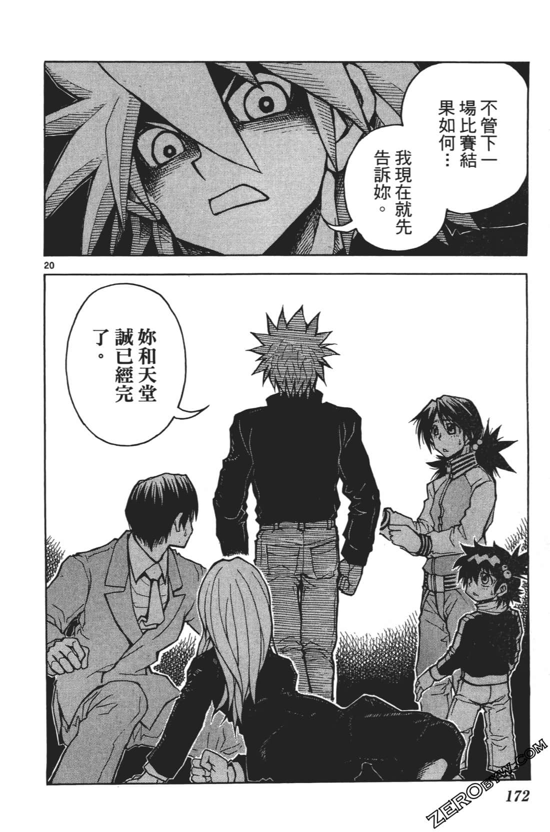 Page 176