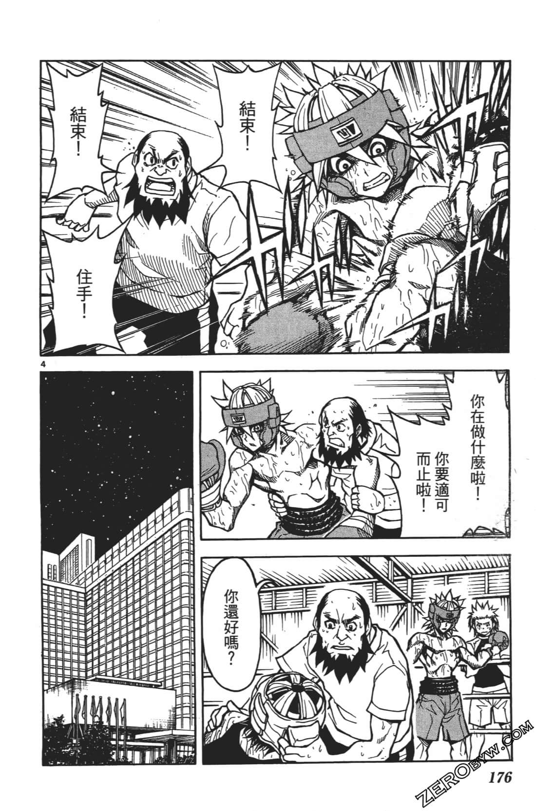Page 180