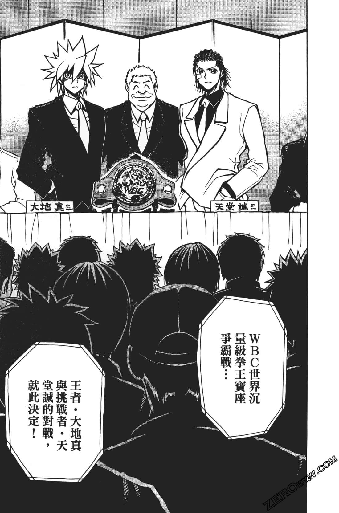 Page 181