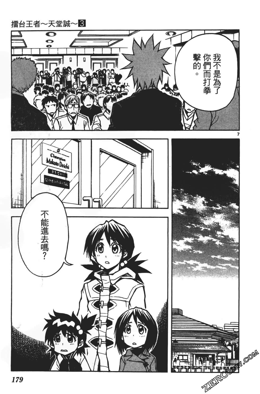 Page 183