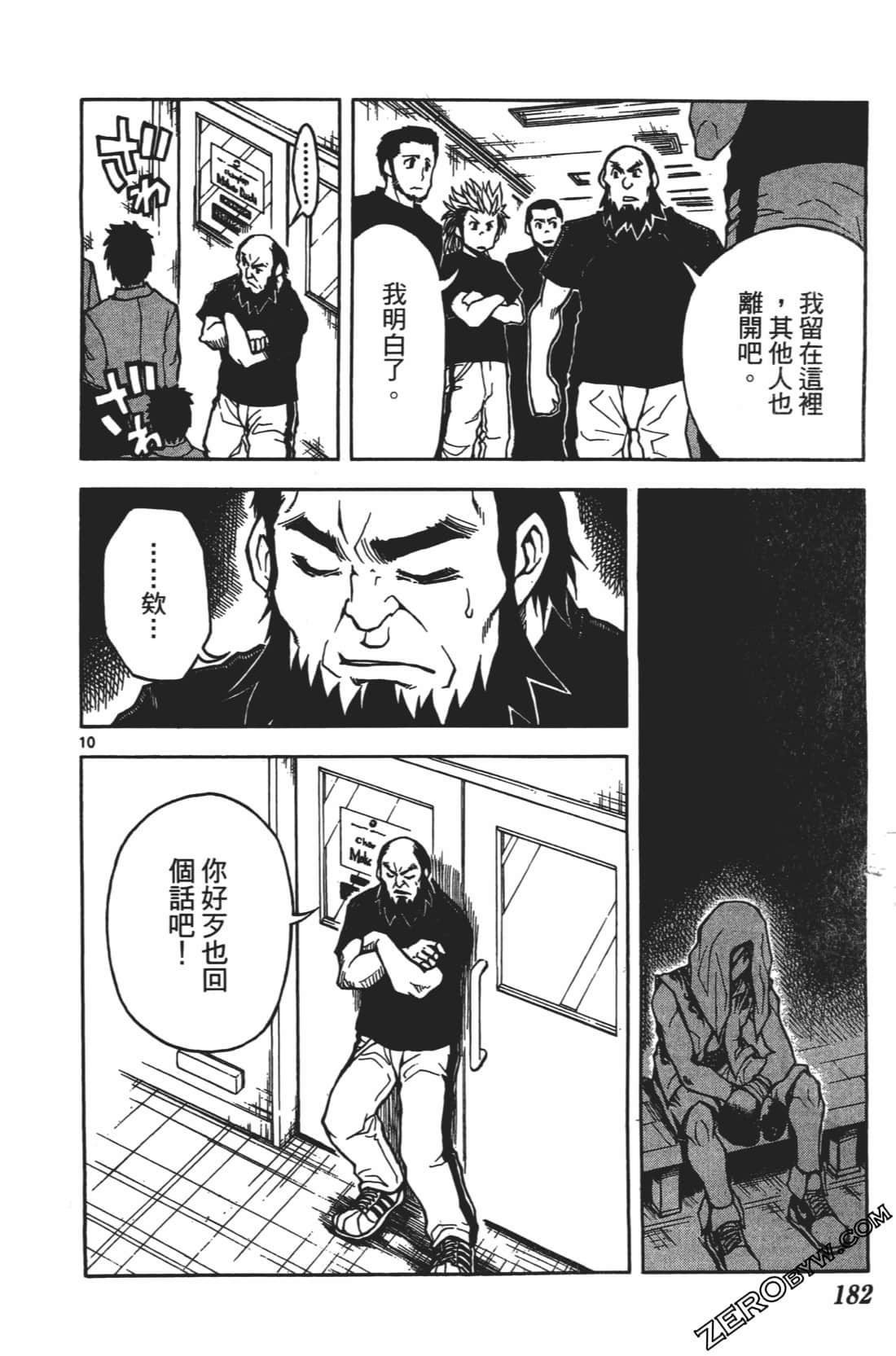 Page 186