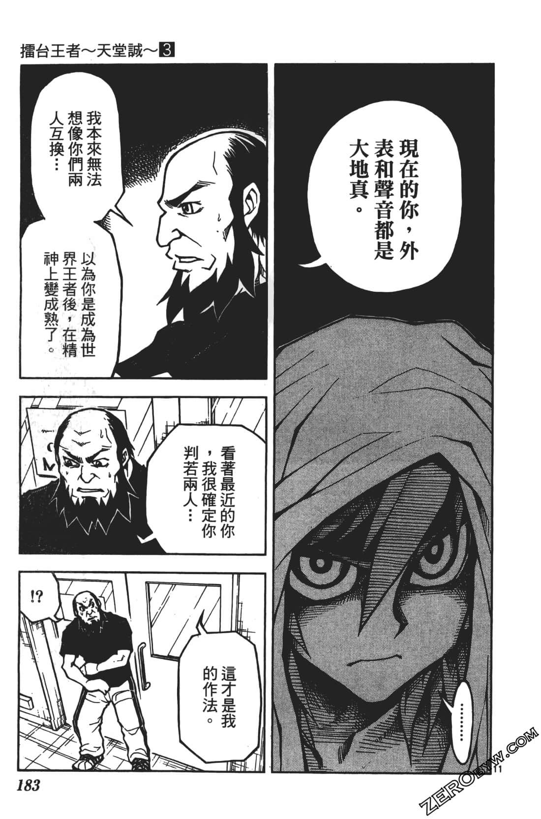 Page 187