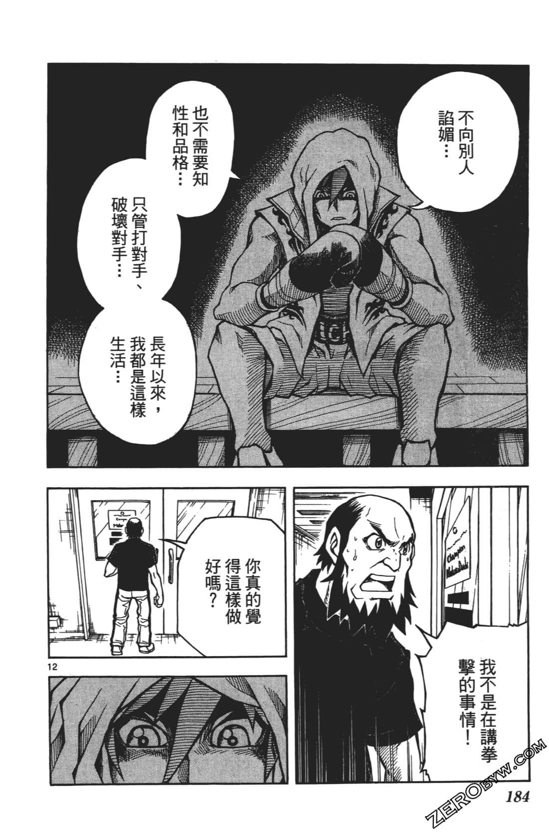 Page 188