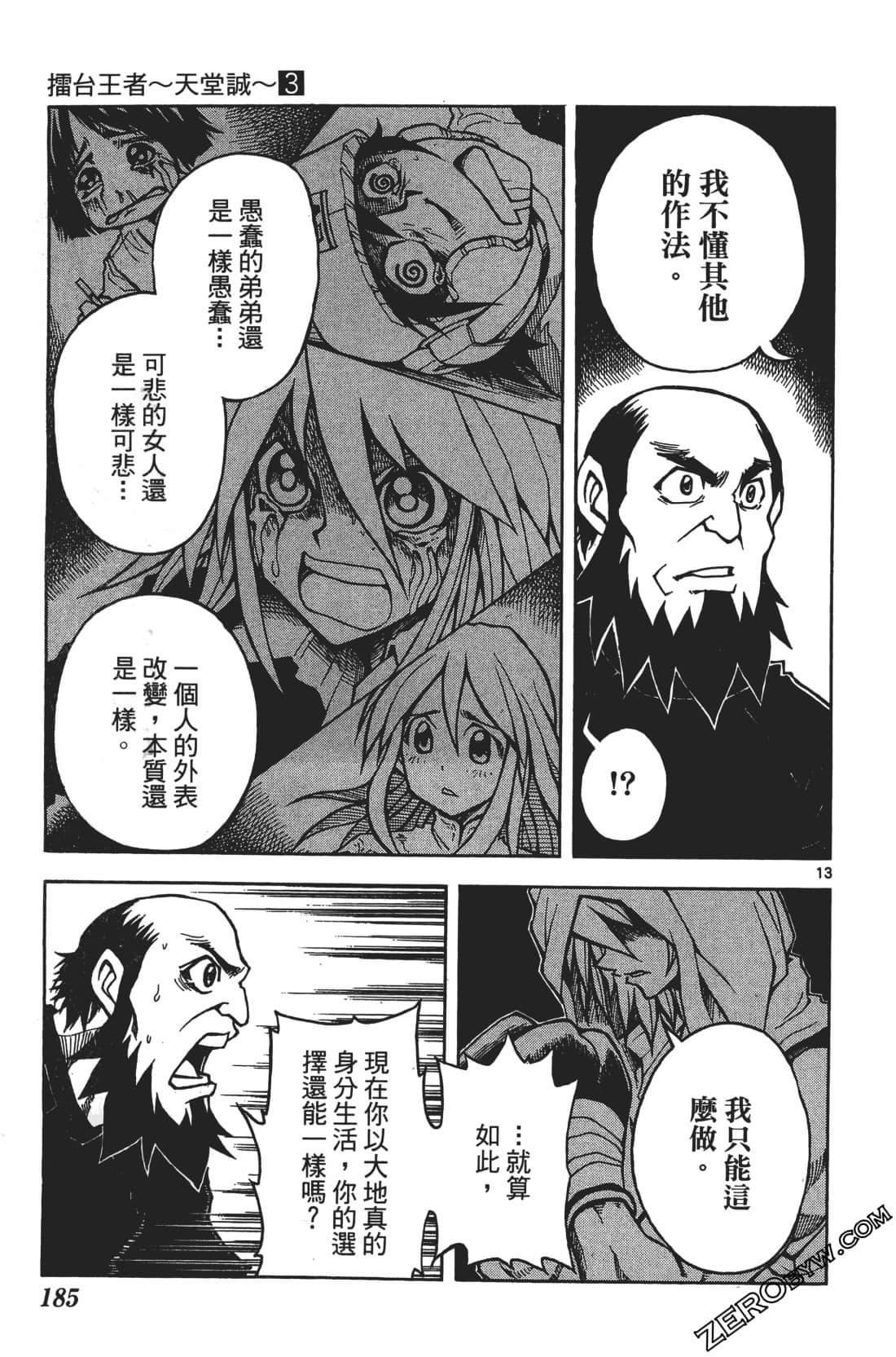 Page 189