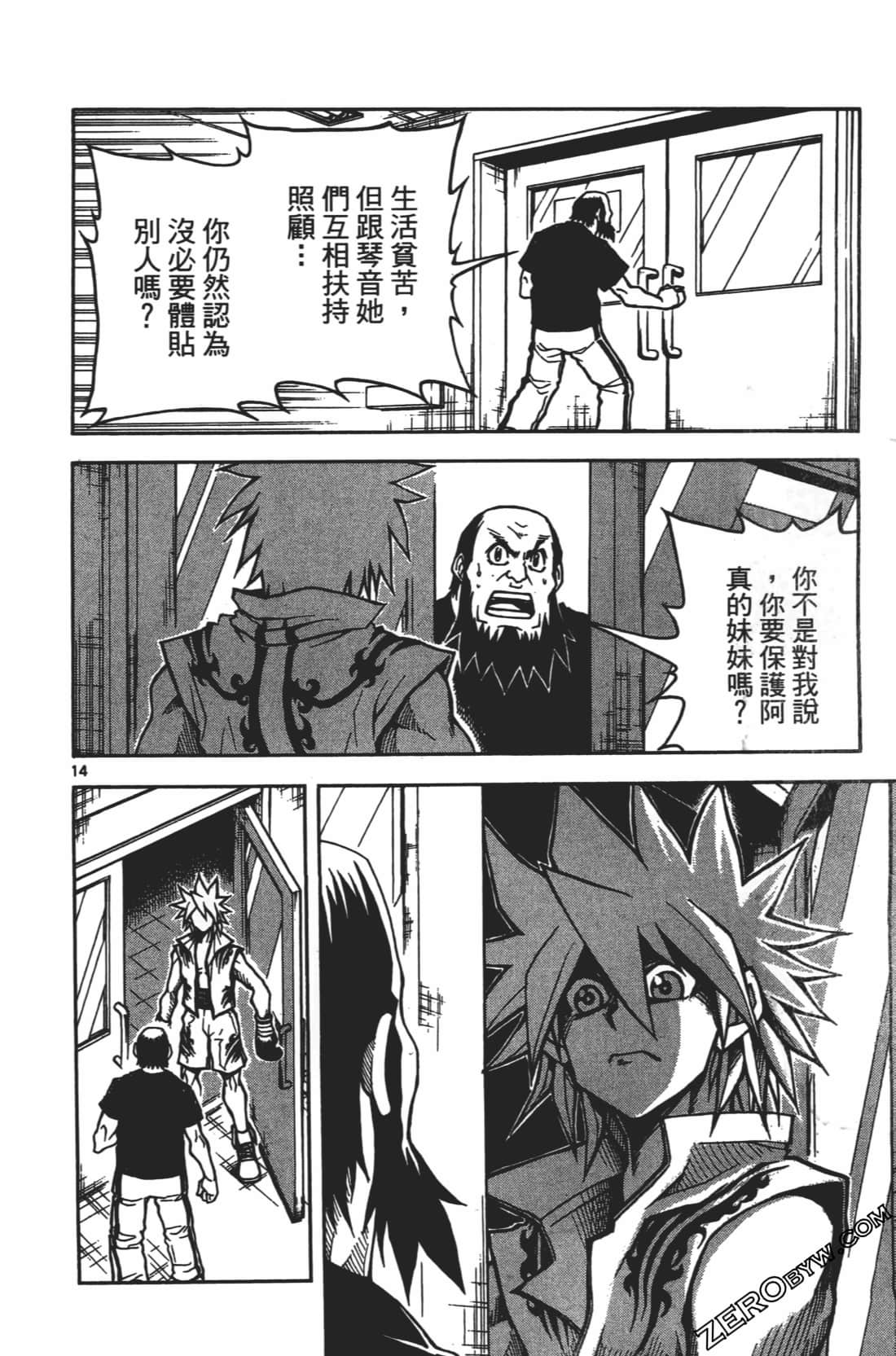 Page 190