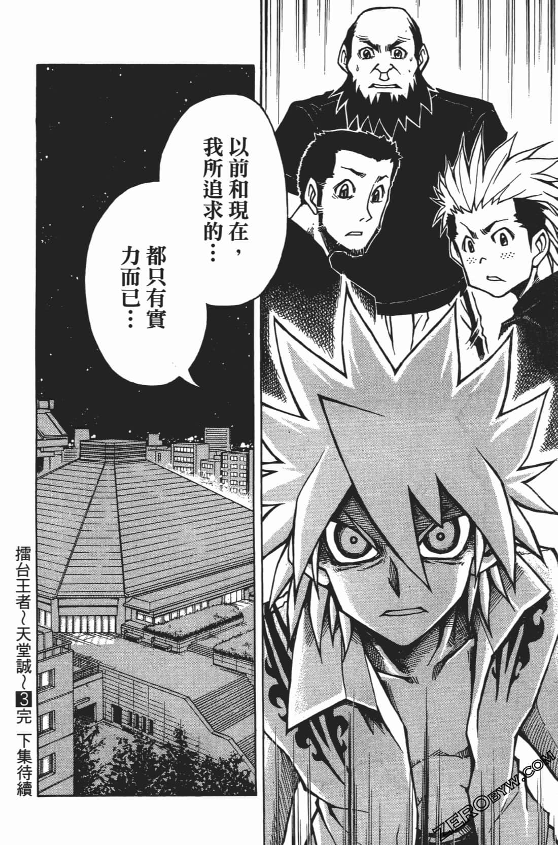 Page 196