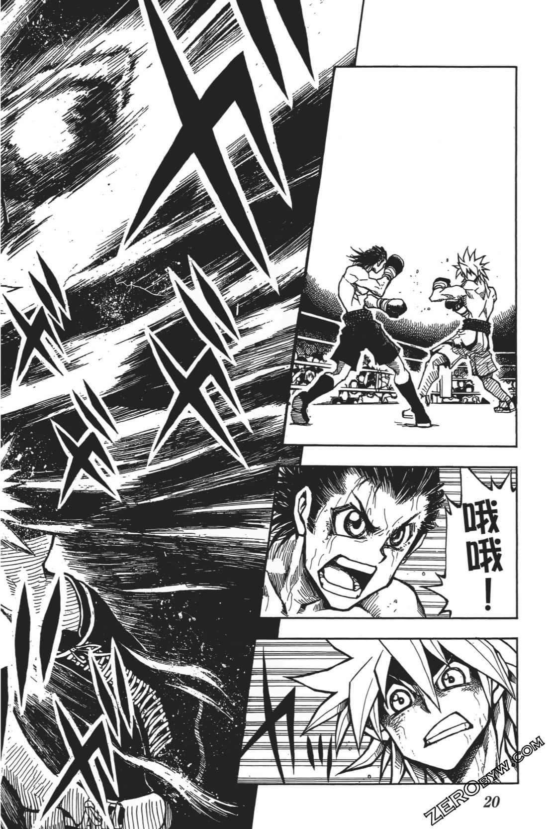 Page 24