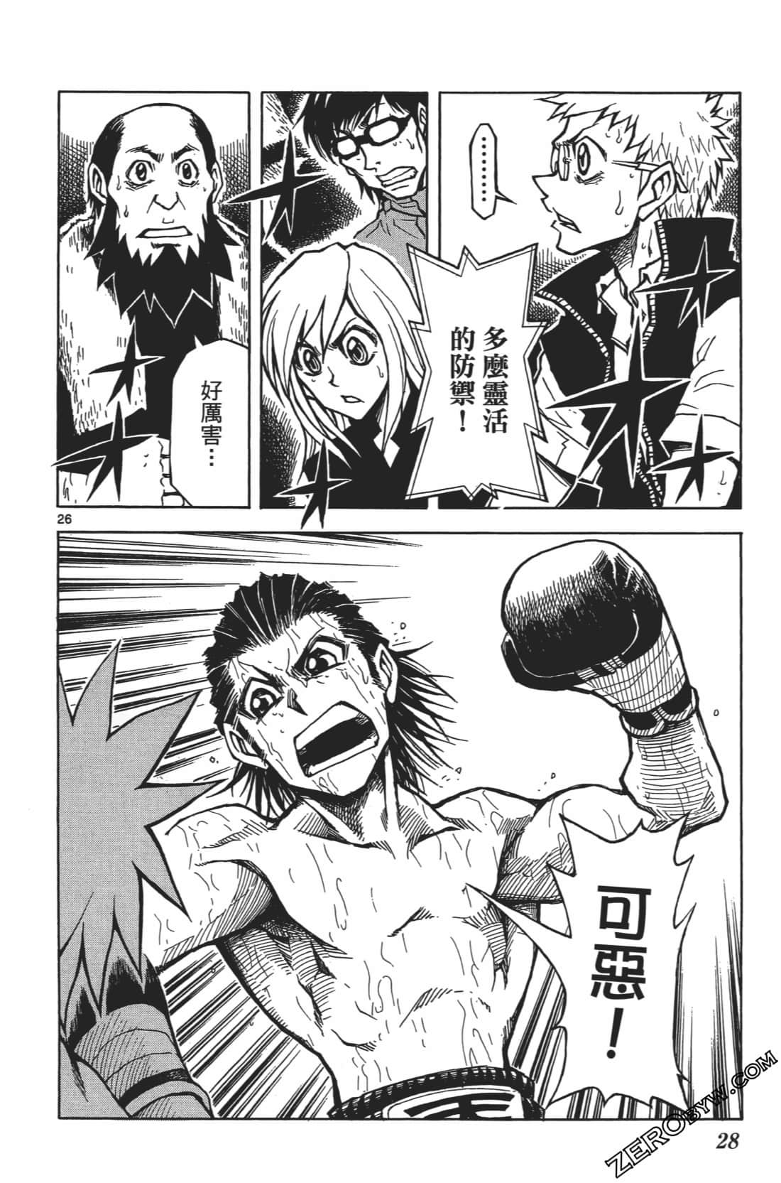 Page 32