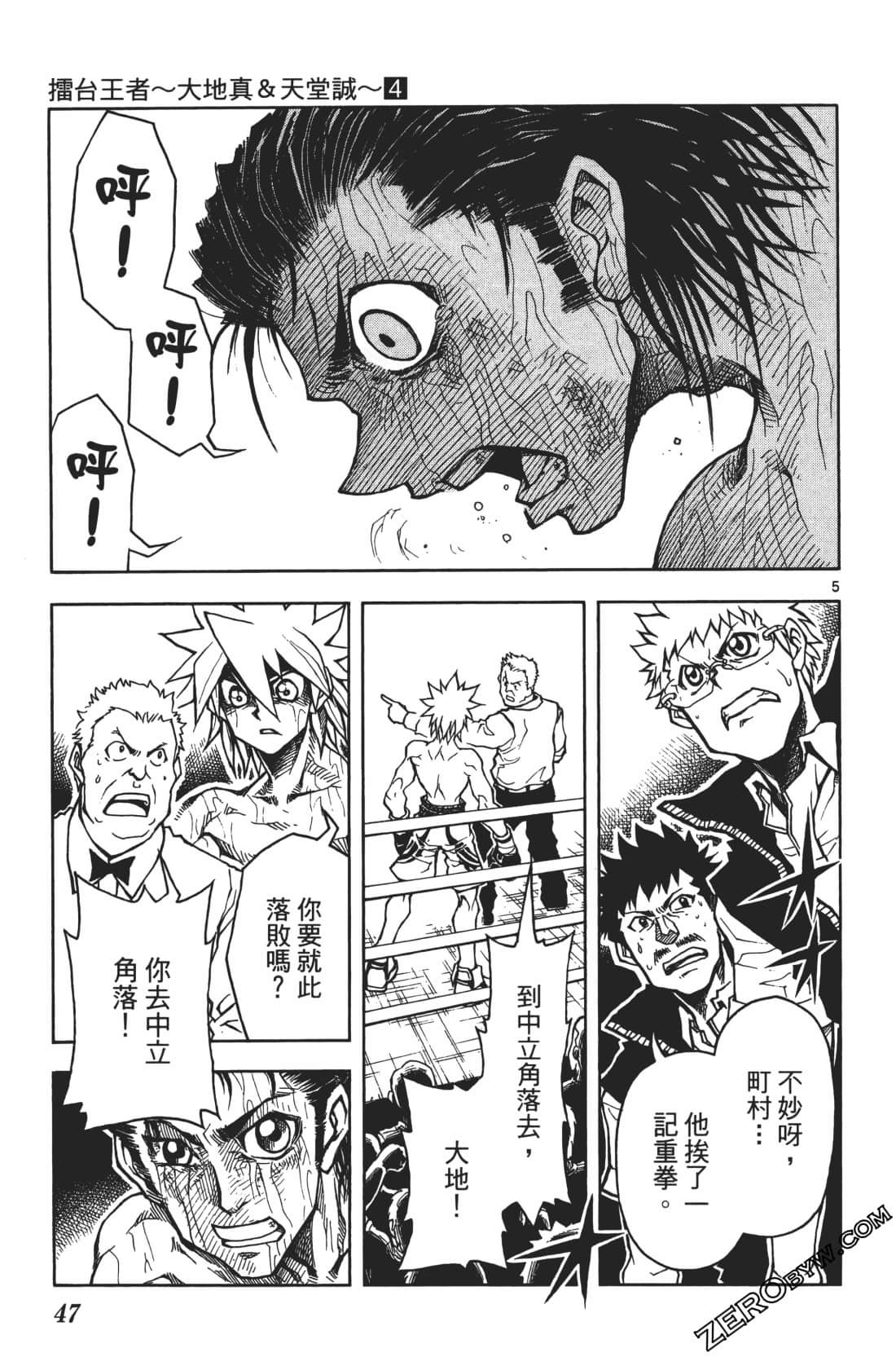 Page 51