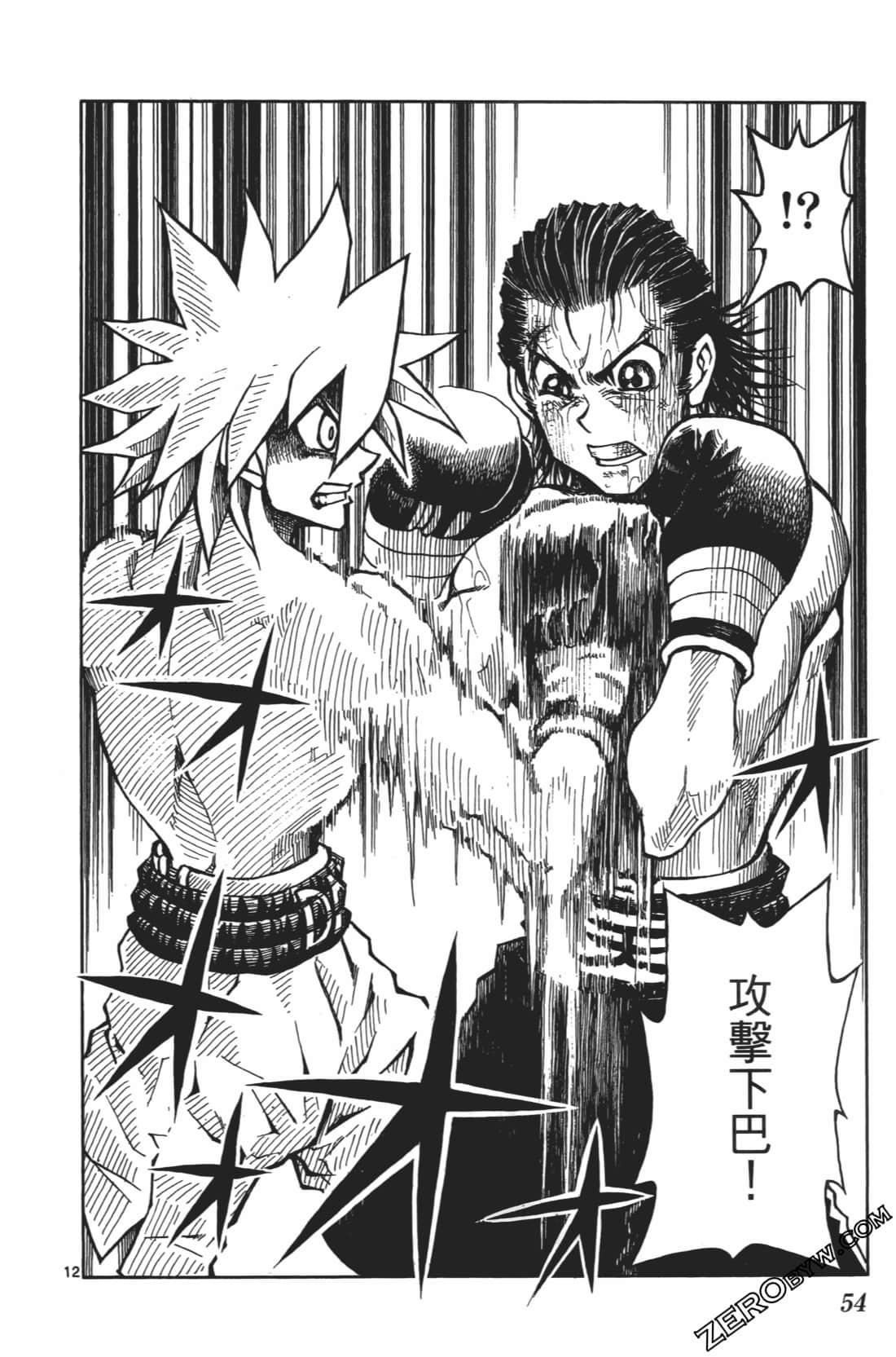 Page 58