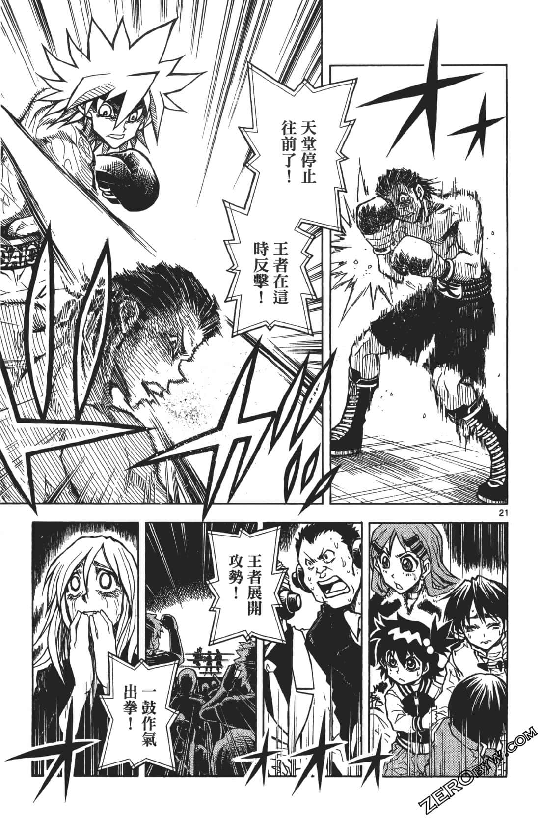 Page 67