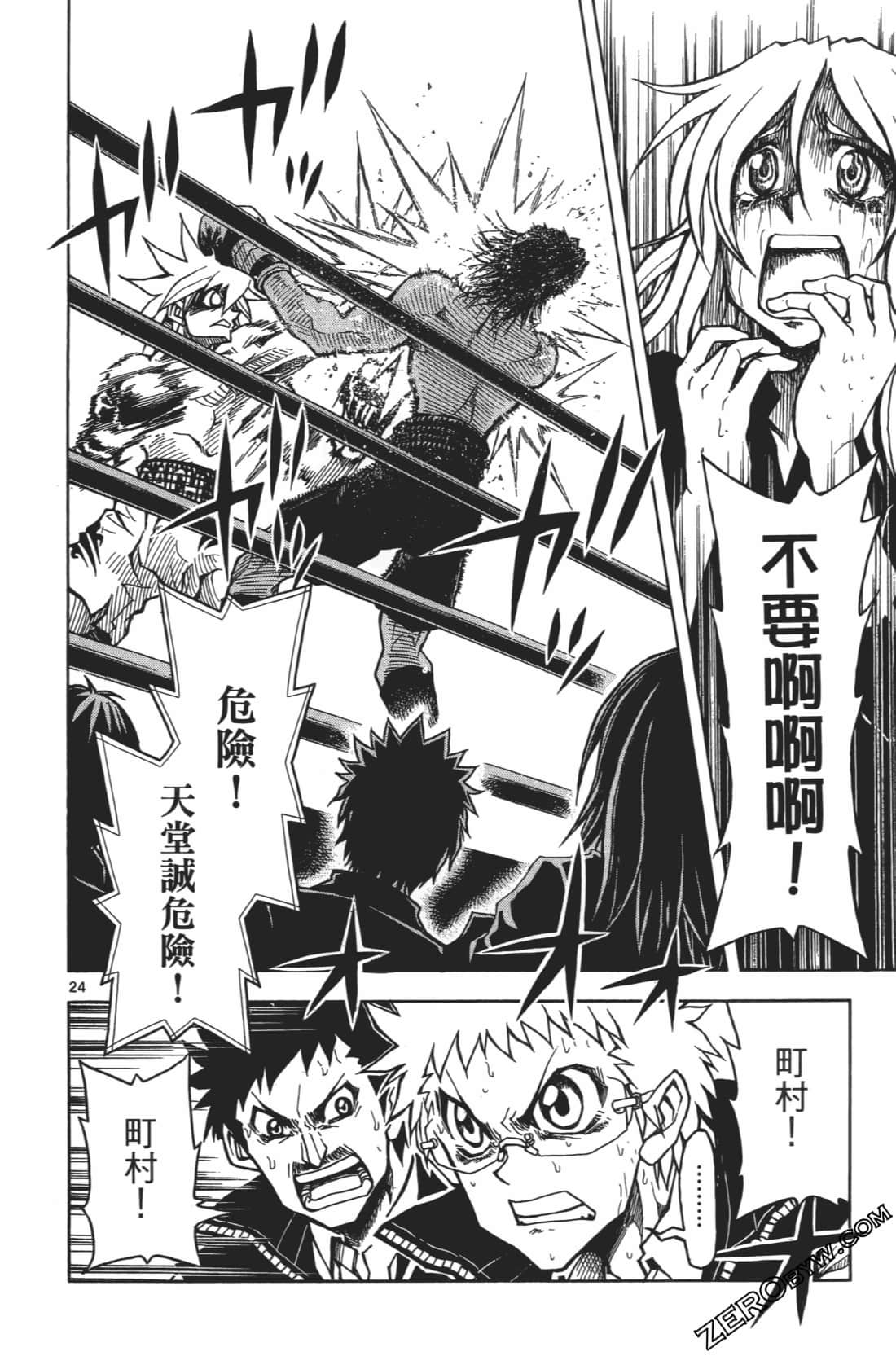 Page 70