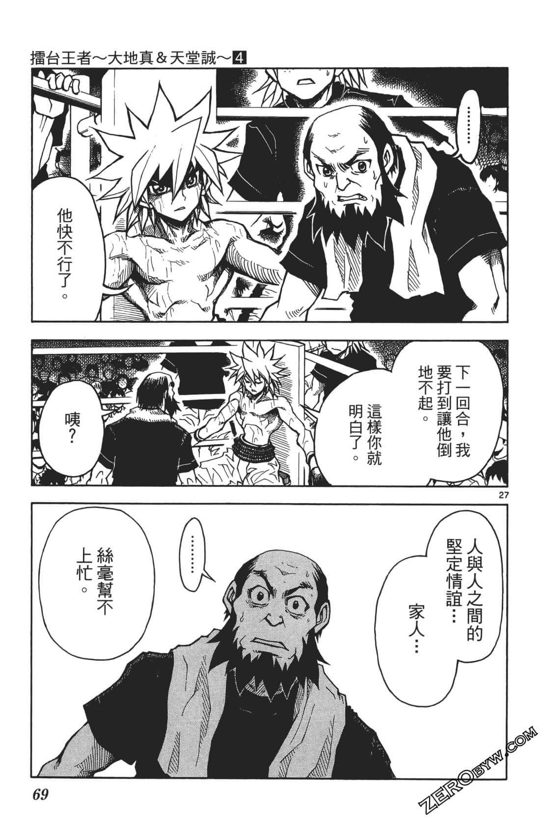 Page 73
