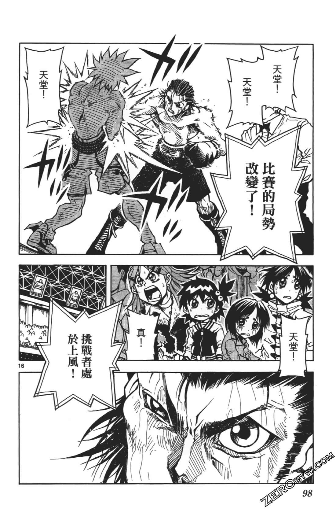 Page 102