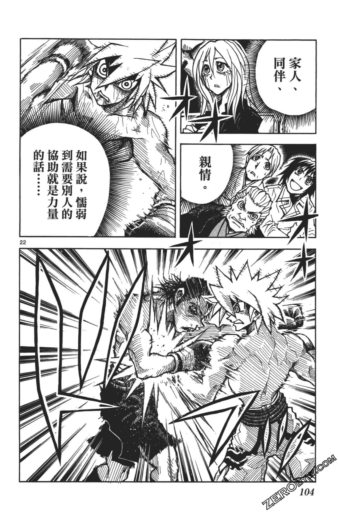Page 108