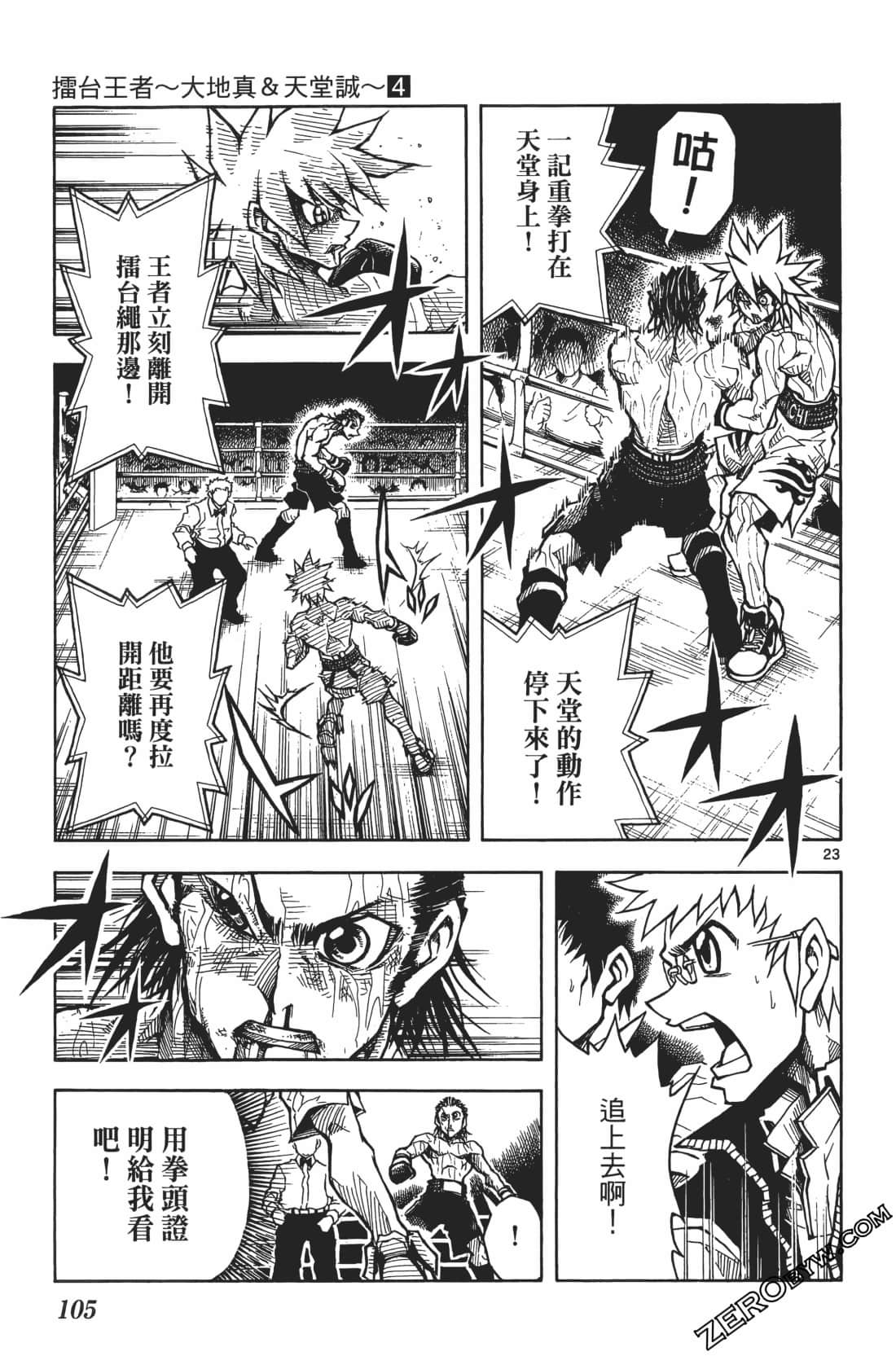 Page 109