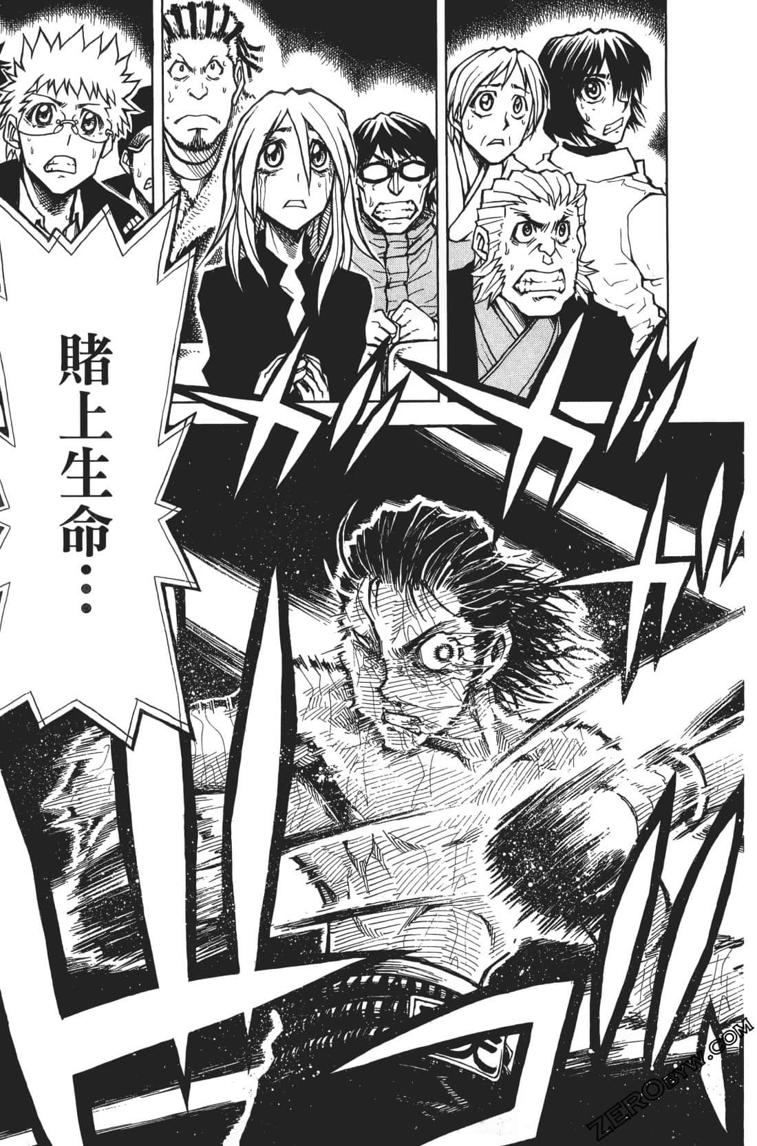 Page 117